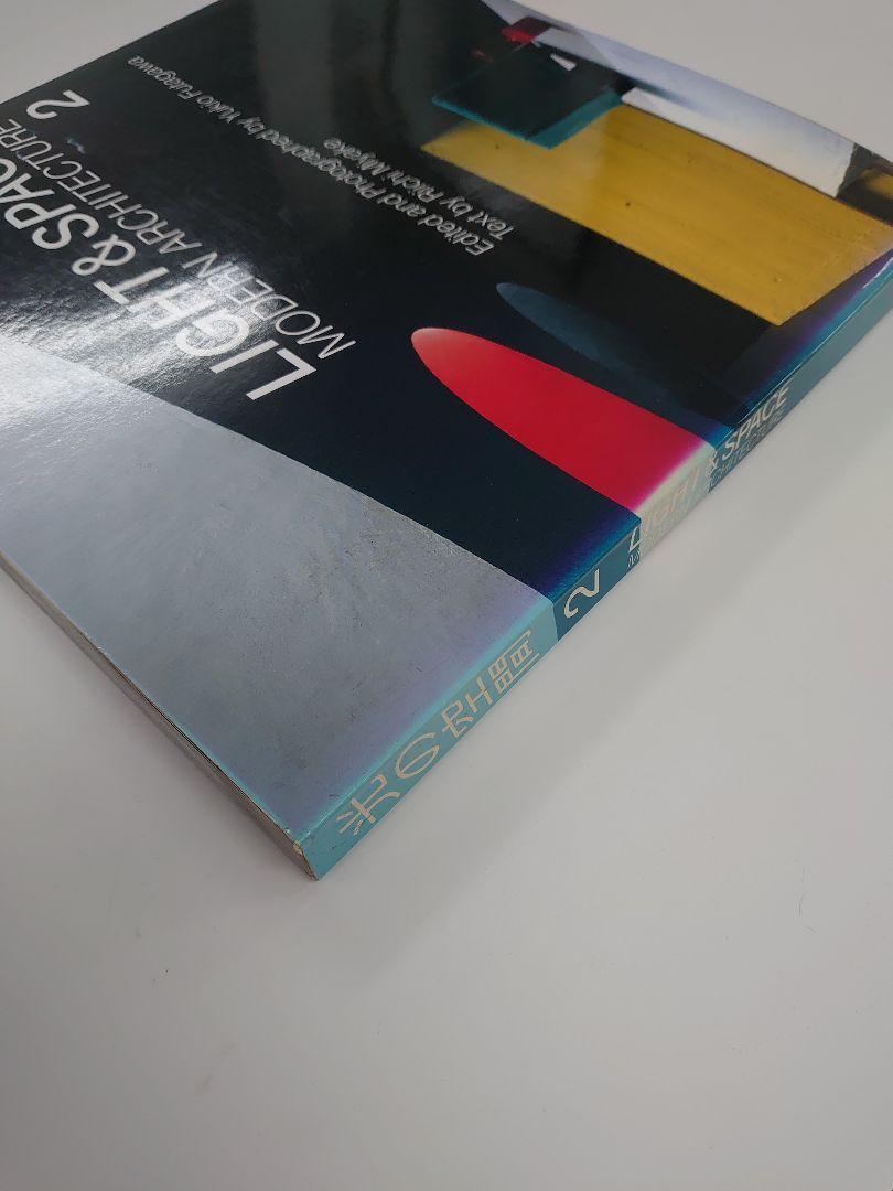 照明デザイン　GA LIGHT＆SPACE 1   2
