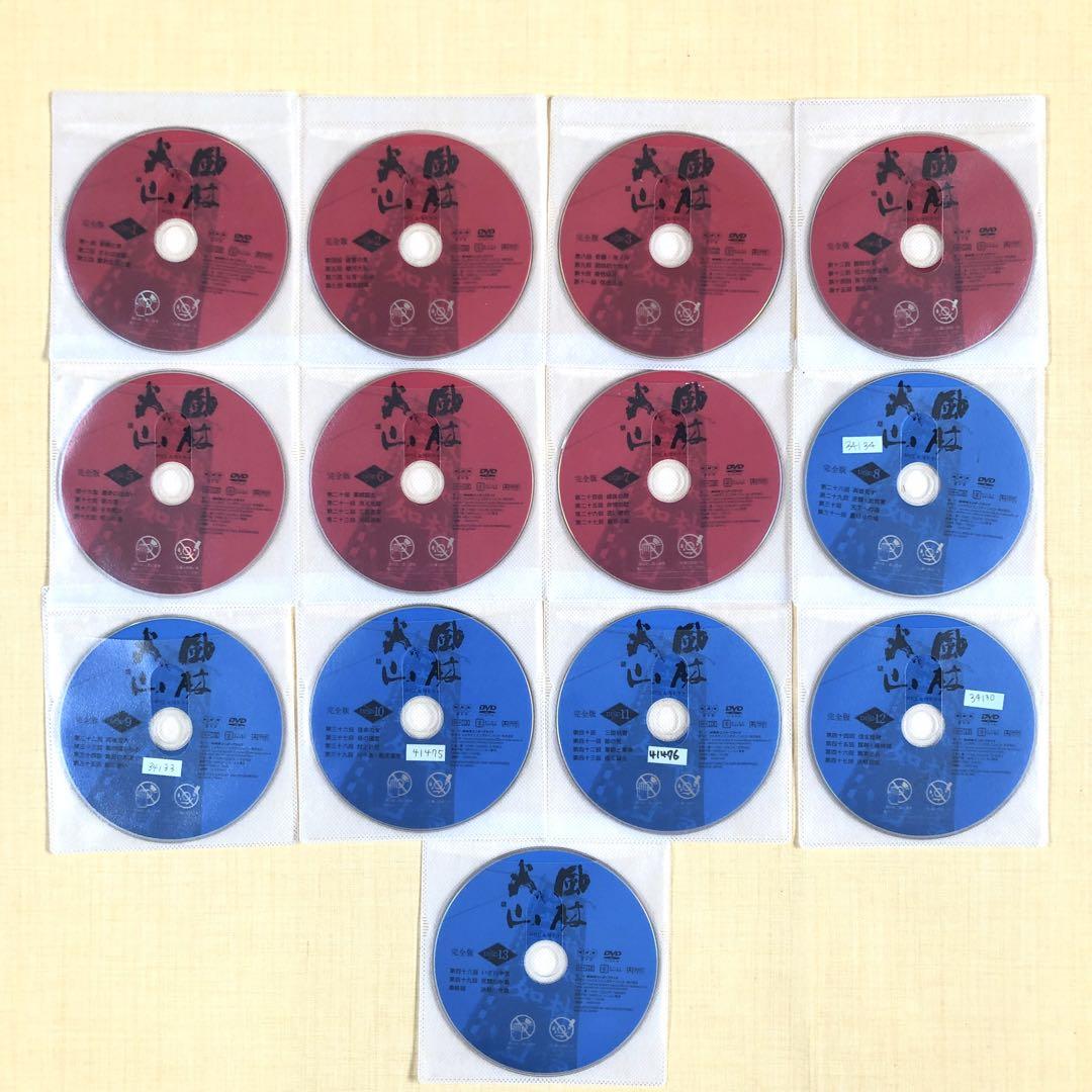 風林火山 完全版 全13巻 DVDレンタル落ち