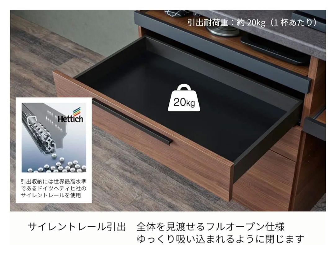 値引きPamouna