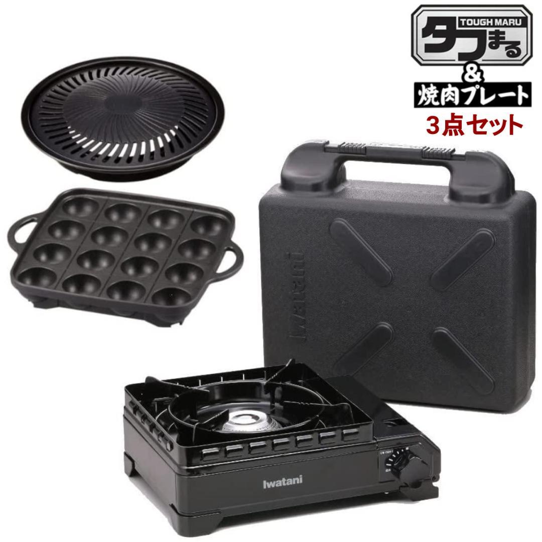 イワタニ タフまる 純正セット タフまる 焼肉P たこ焼きP 3点セット - www.splashecopark.com.br イワタニ タフまる 純正セット タフまる 焼肉P たこ焼きP 3点セット - www.splashecopark.com.br