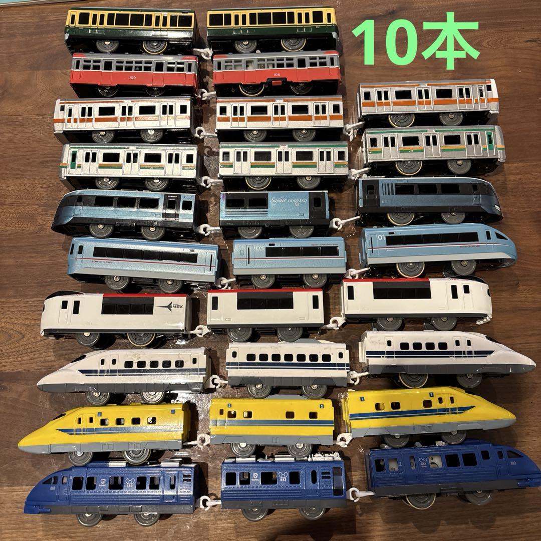 プラレール　車両　10本まとめ売り