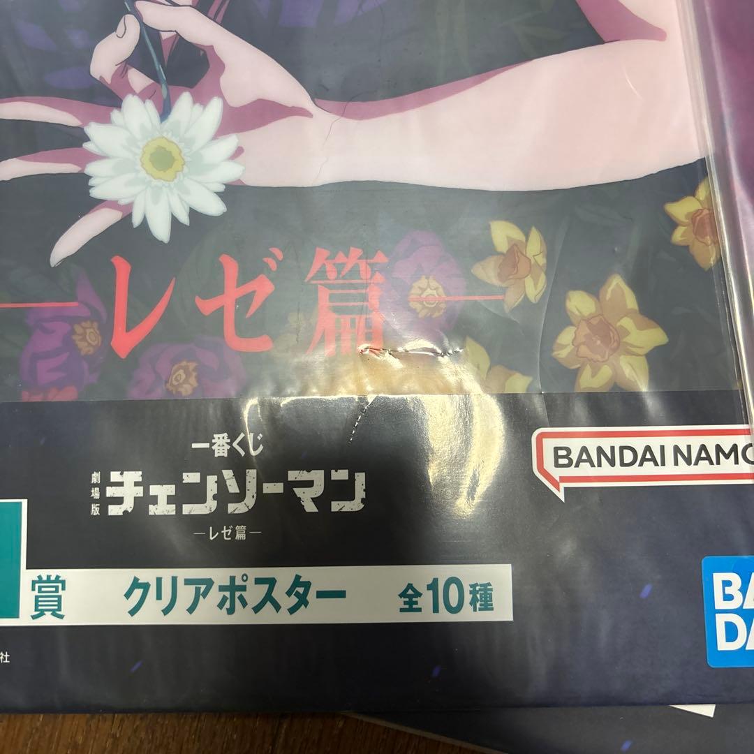 一番くじチェンソーマンH賞 クリアポスターレゼ I賞 G賞 E賞