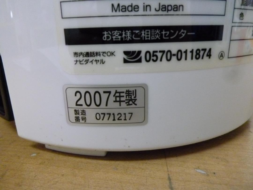 未使用 　象印スチーム式加湿器　のどバリア　2007年製　値引不可