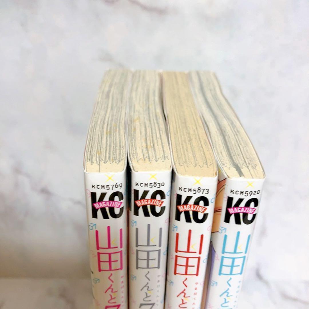 山田くんと7人の魔女 25巻 26巻 27巻 28巻 全巻初版 非全巻