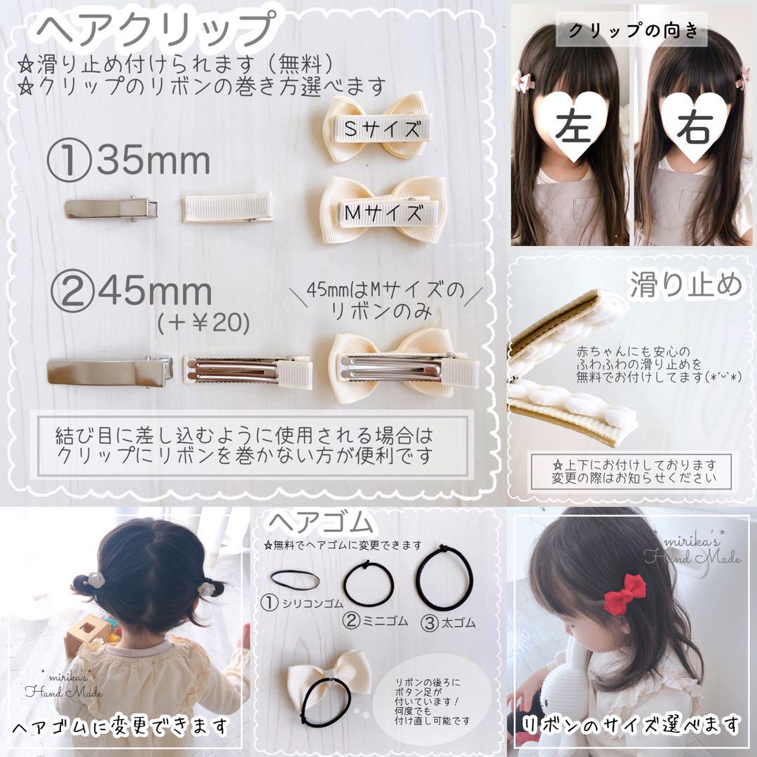 No.28】ベビーヘアクリップ・ヘアゴム ・キッズヘアクリップ