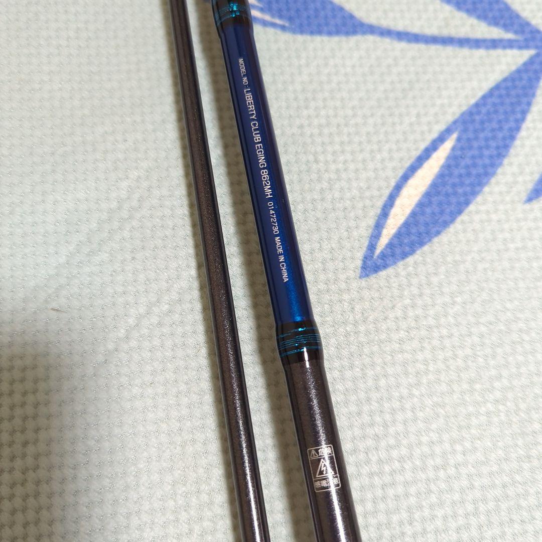 超美品 DAIWAエギングロッドとSZMロッド　釣り竿ケース　3点セット