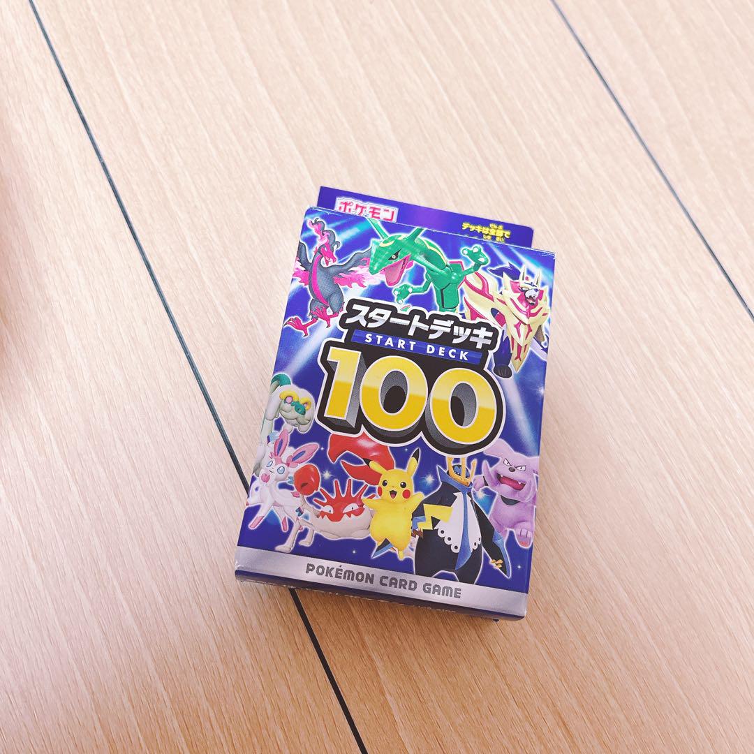 ポケモンカードセットとボックス2個 値下げ