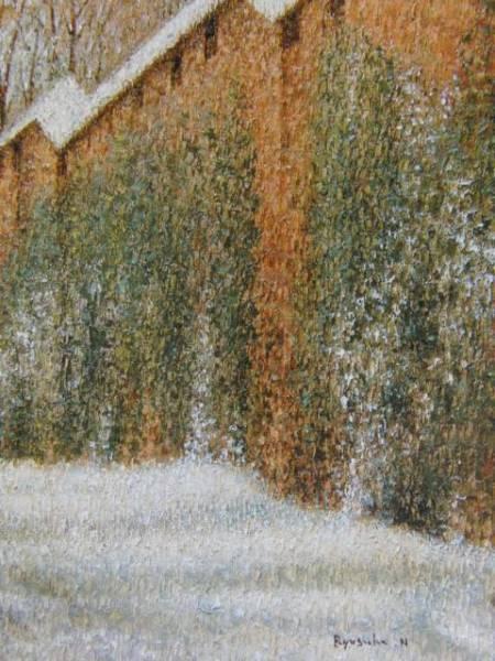 西村 龍介、雪の城、希少画集画、新品額装付、状態良好