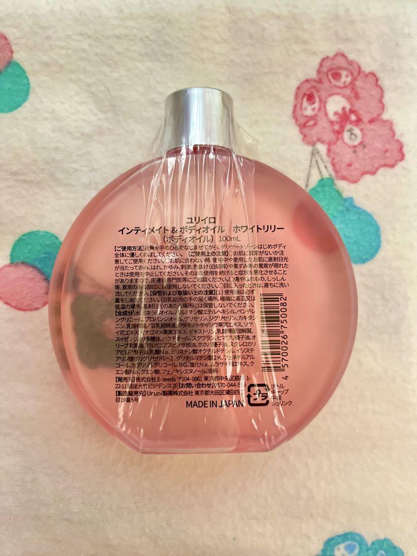 YURI デュアルフレグランスオイル 100mL ウッディ アーシー フレグランス ヘアオイル｜Diffar-Fragrance