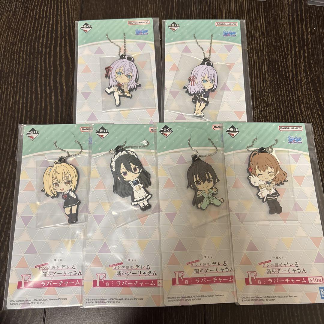 新品】ロシデレ 一番くじ ラバーチャーム 全10種セット - メルカリ