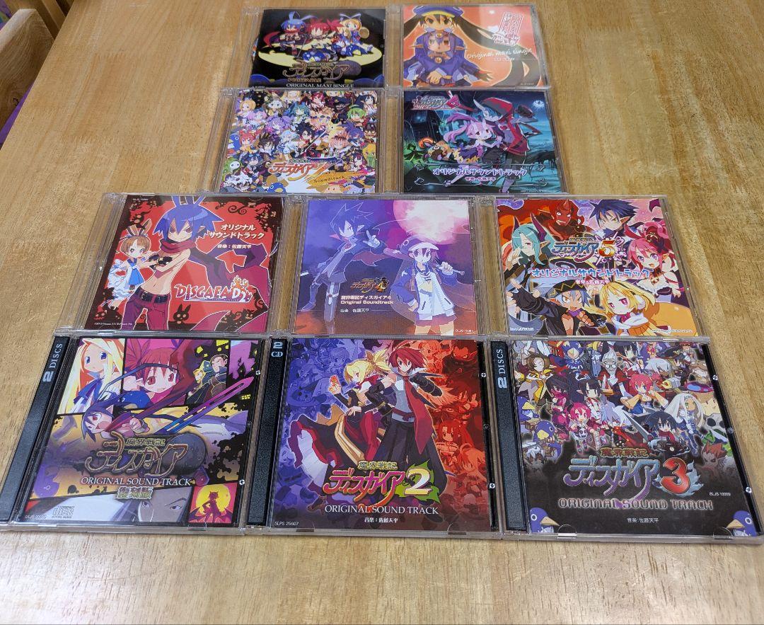 ディスガイア　魔界戦記　サウンドトラック　サントラ　CD　セット　まとめ売り ディスガイア 魔界戦記 サウンドトラック サントラ CD セット