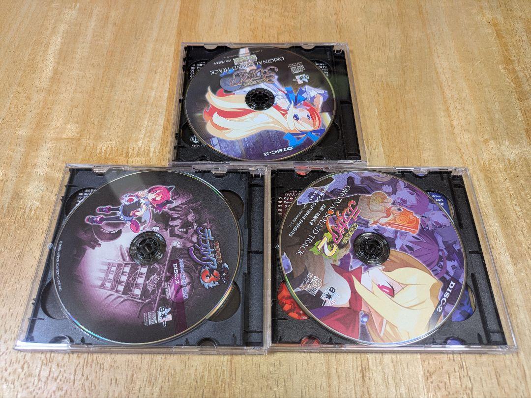 ディスガイア　魔界戦記　サウンドトラック　サントラ　CD　セット　まとめ売り ディスガイア 魔界戦記 サウンドトラック サントラ CD セット
