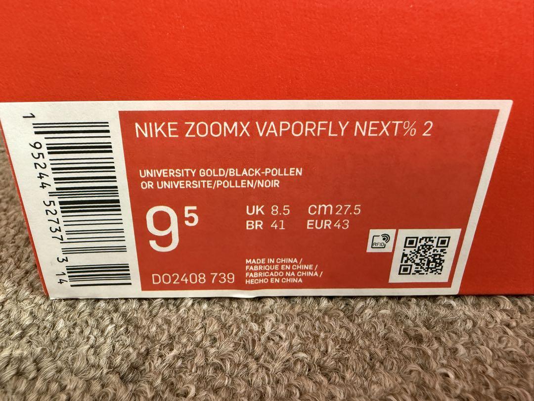 [未使用]NIKE ZOOM VAPORFLY NEXT% 2