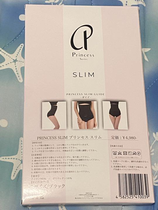プリンセススリム Lサイズ BLACK - メルカリ プリンセススリム Lサイズ BLACK - メルカリ