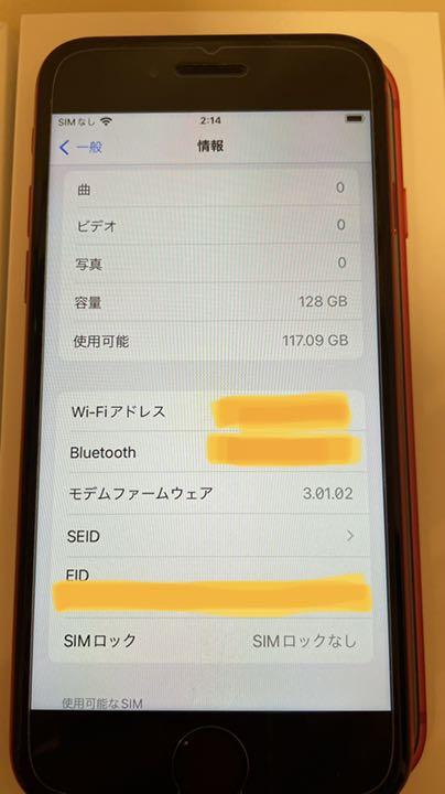 高品質セール iPhone SE 128GB RED SIMロック解除済 バッテリー100% BpdFy-m86808941921 新作登場人気