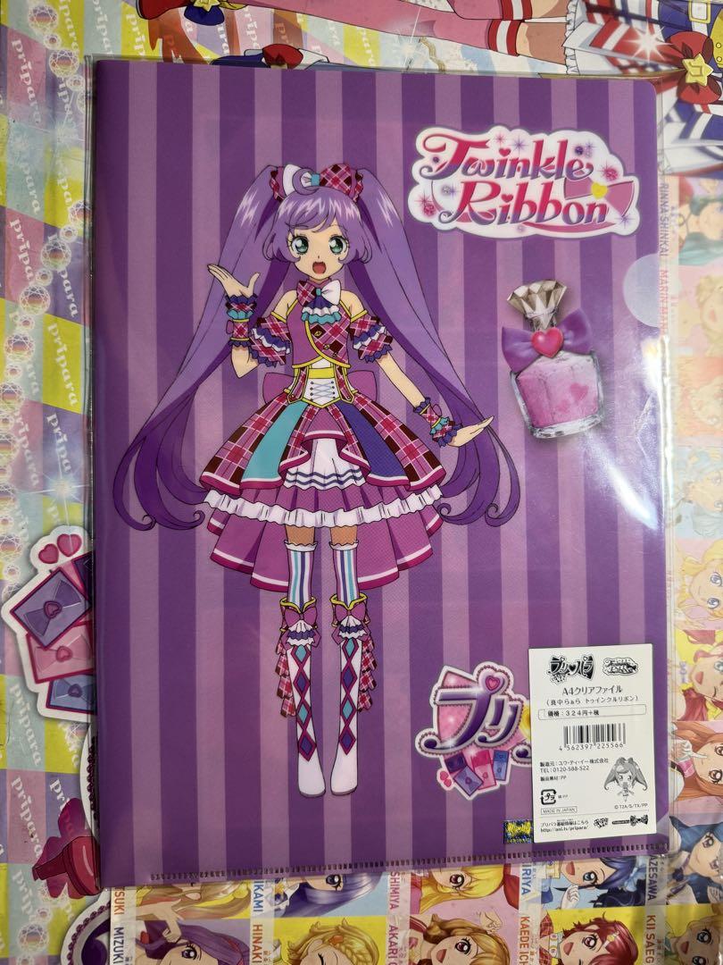 プリパラ　A4クリアファイル
ガァルマゲドン in プリズムストーンカフェ プリパラ 真中 らぁら トゥインクルリボン A4 クリアファイル