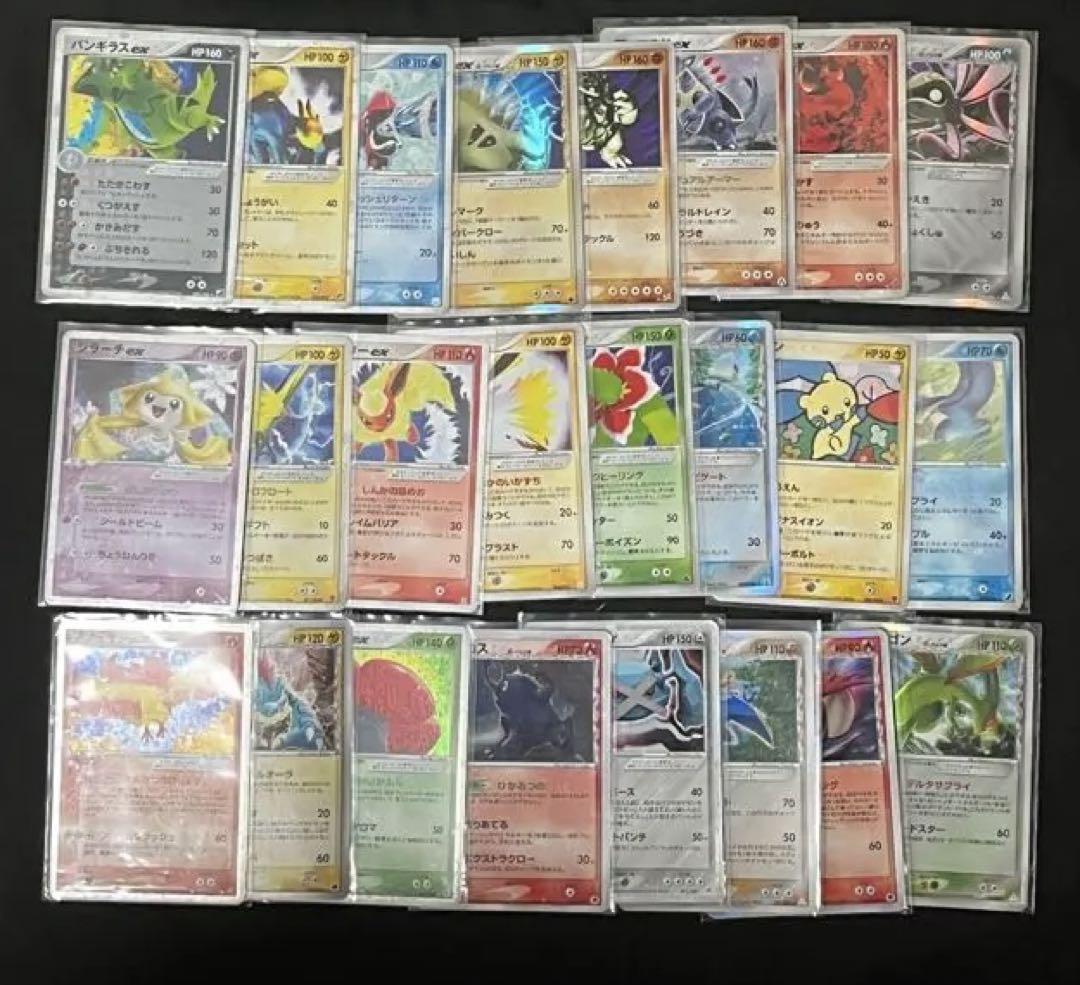 ②希少 ポケモンカード ex (小文字) 10枚 まとめ売り PCG ADV 10000枚以上(カードフォルダ250枚入)】ポケモンカード まとめ