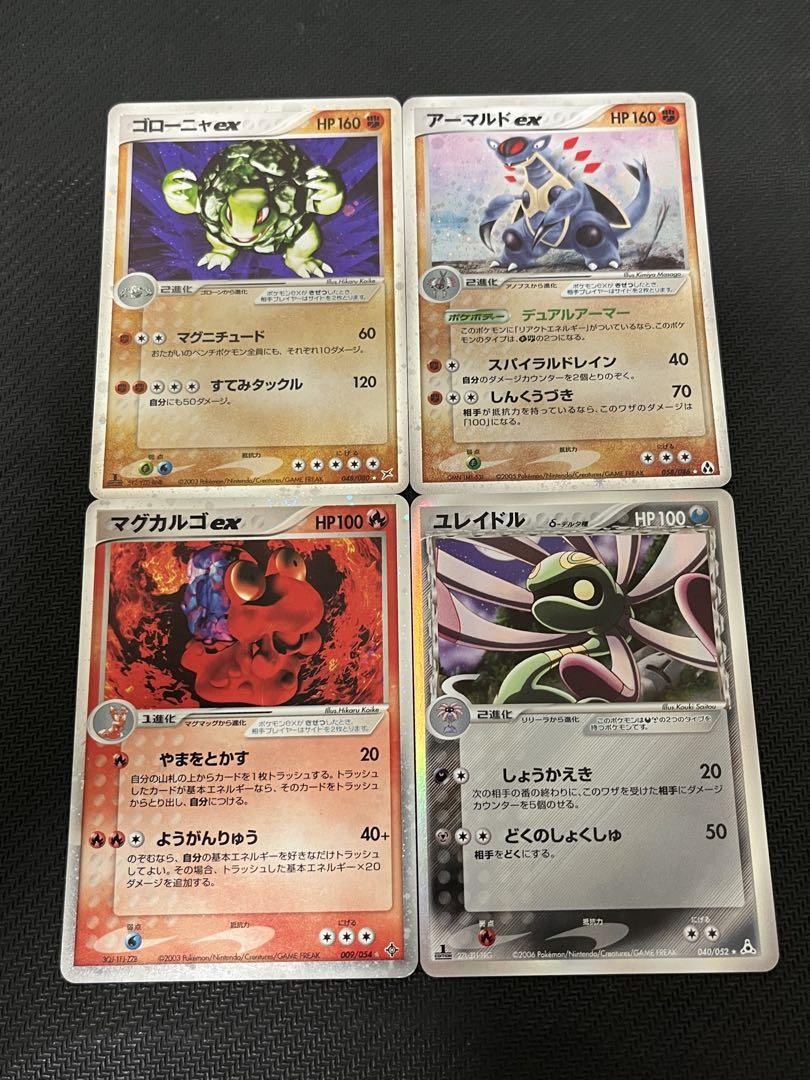 ポケモンカード adv pcg キラ ex デルタ種 まとめ売り 美品