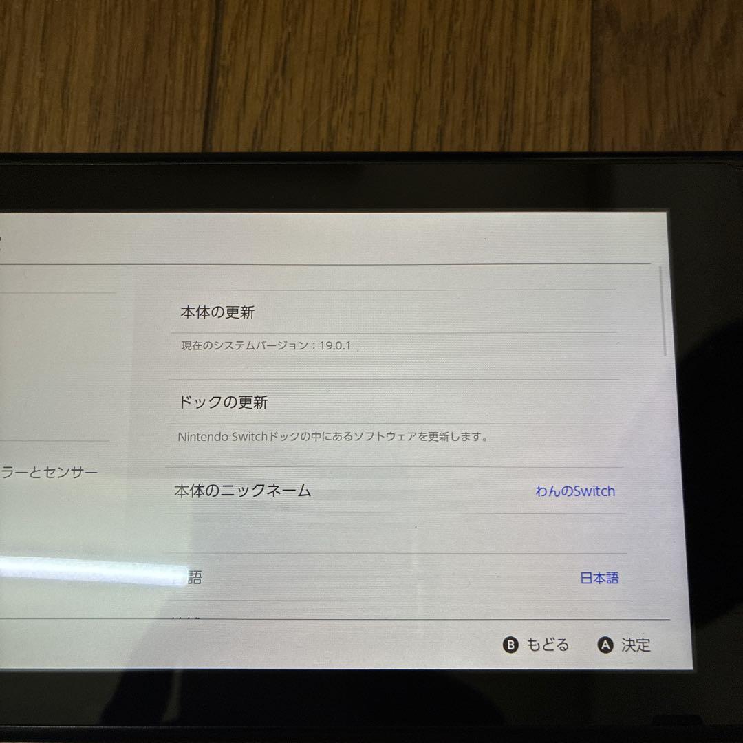 Nintendo Switch 本体 初期型 - メルカリ