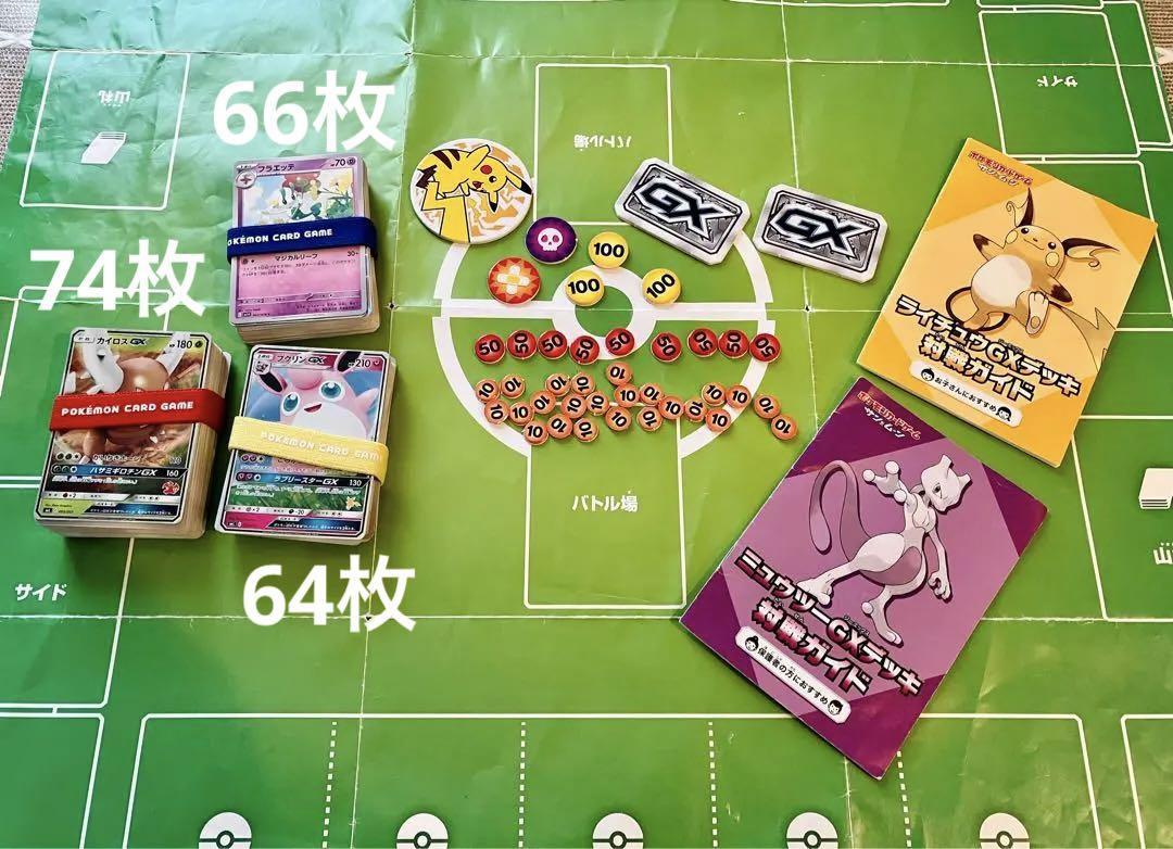 24時間以内発送】遊戯王 時空（タキオン）本格構築済みデッキ
