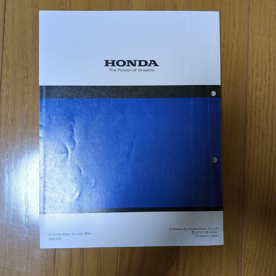 HONDAサービスマニュアル　CBR650F/CB650F [EBL-RC83]