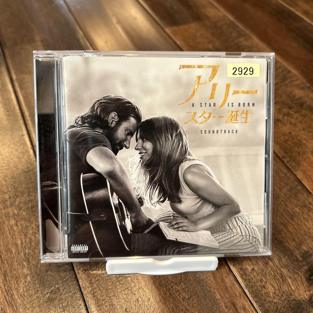 アリースター誕生 サウンドトラック 限定サウンドトラックコレクション (輸入盤) Amazon.co.jp: アリー/ スター誕生 サウンドトラック: ミュージック