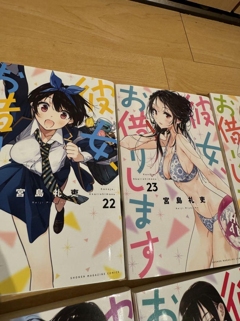 彼女、お借りします　１～３７巻　全巻セット