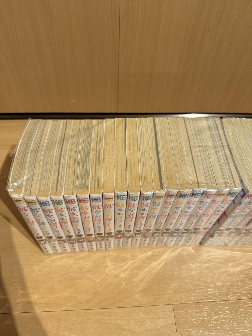 彼女、お借りします　１～３７巻　全巻セット