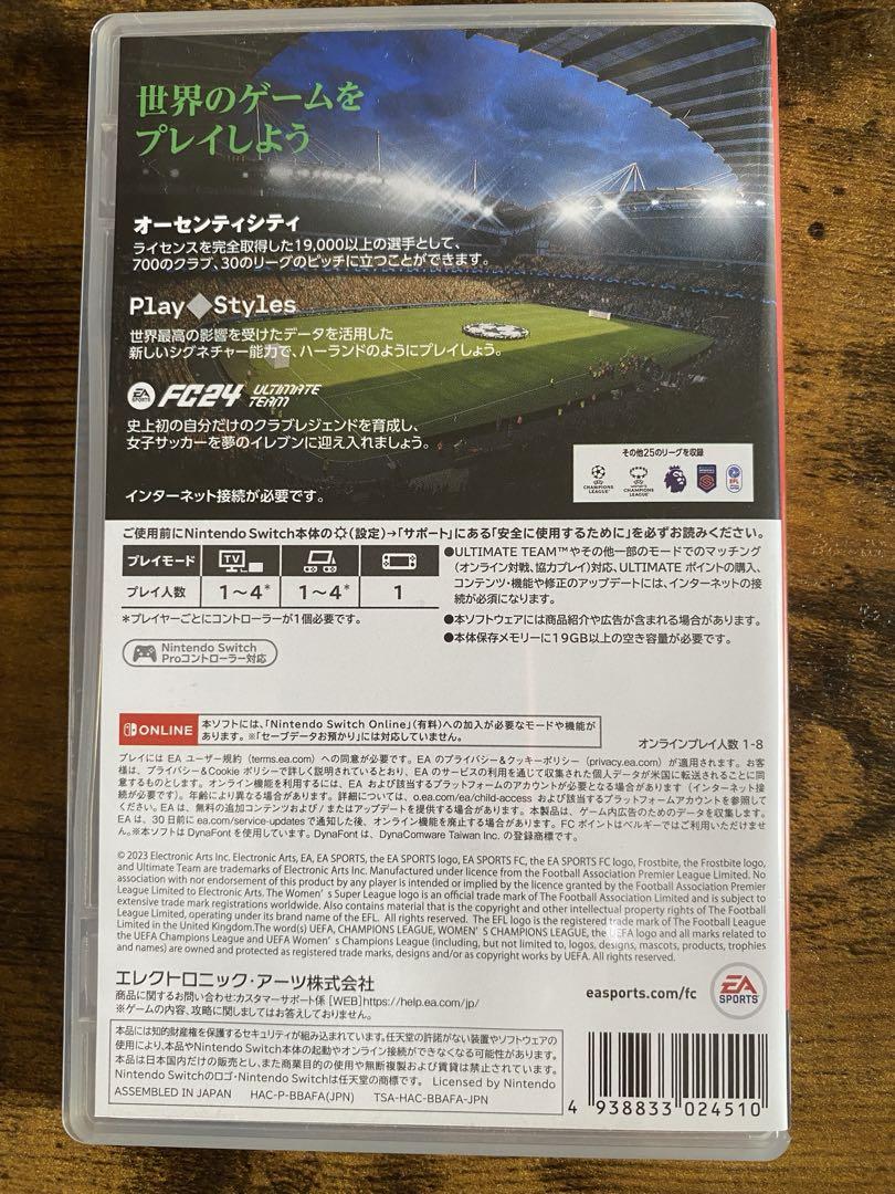NintendoSwitch用ゲームソフト４本セット