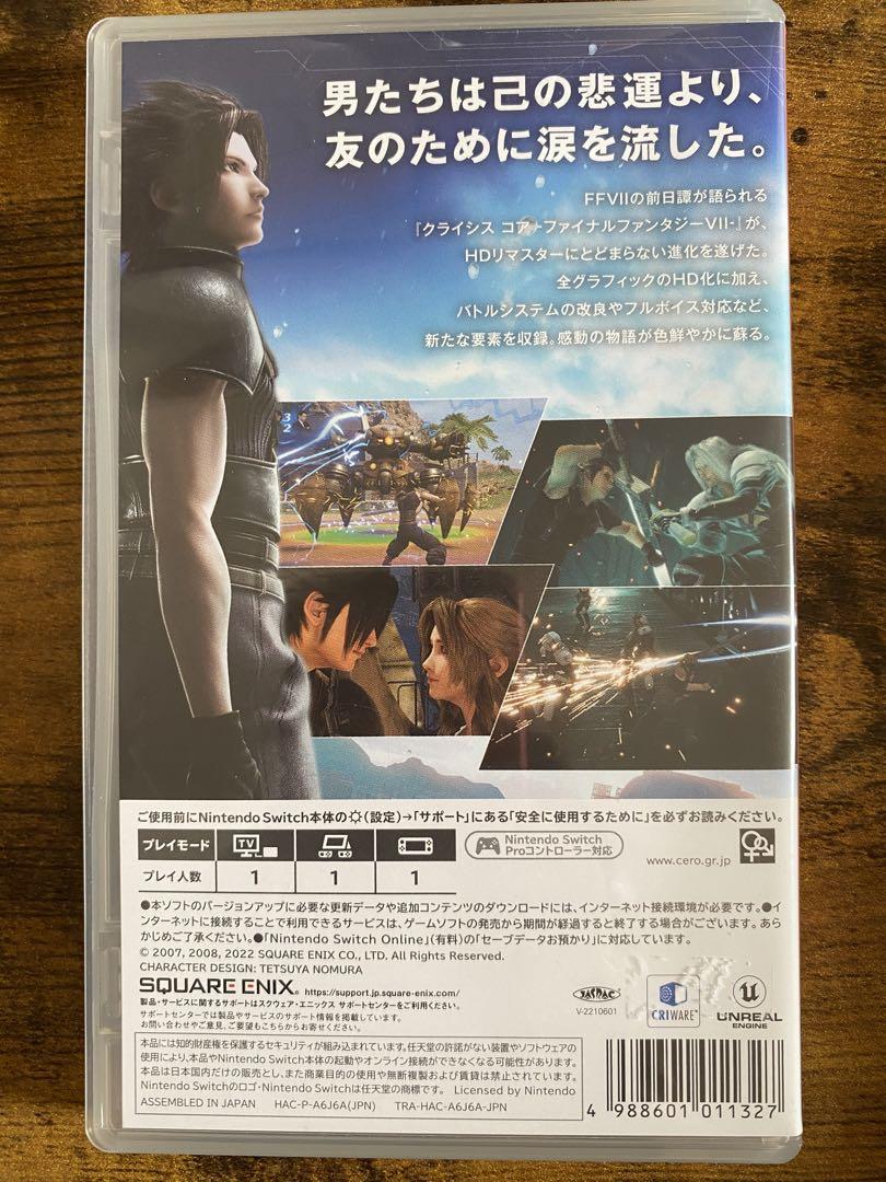 NintendoSwitch用ゲームソフト４本セット