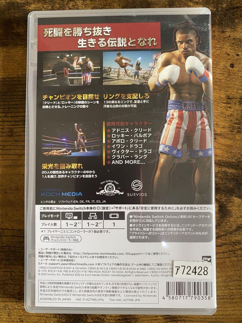 NintendoSwitch用ゲームソフト４本セット