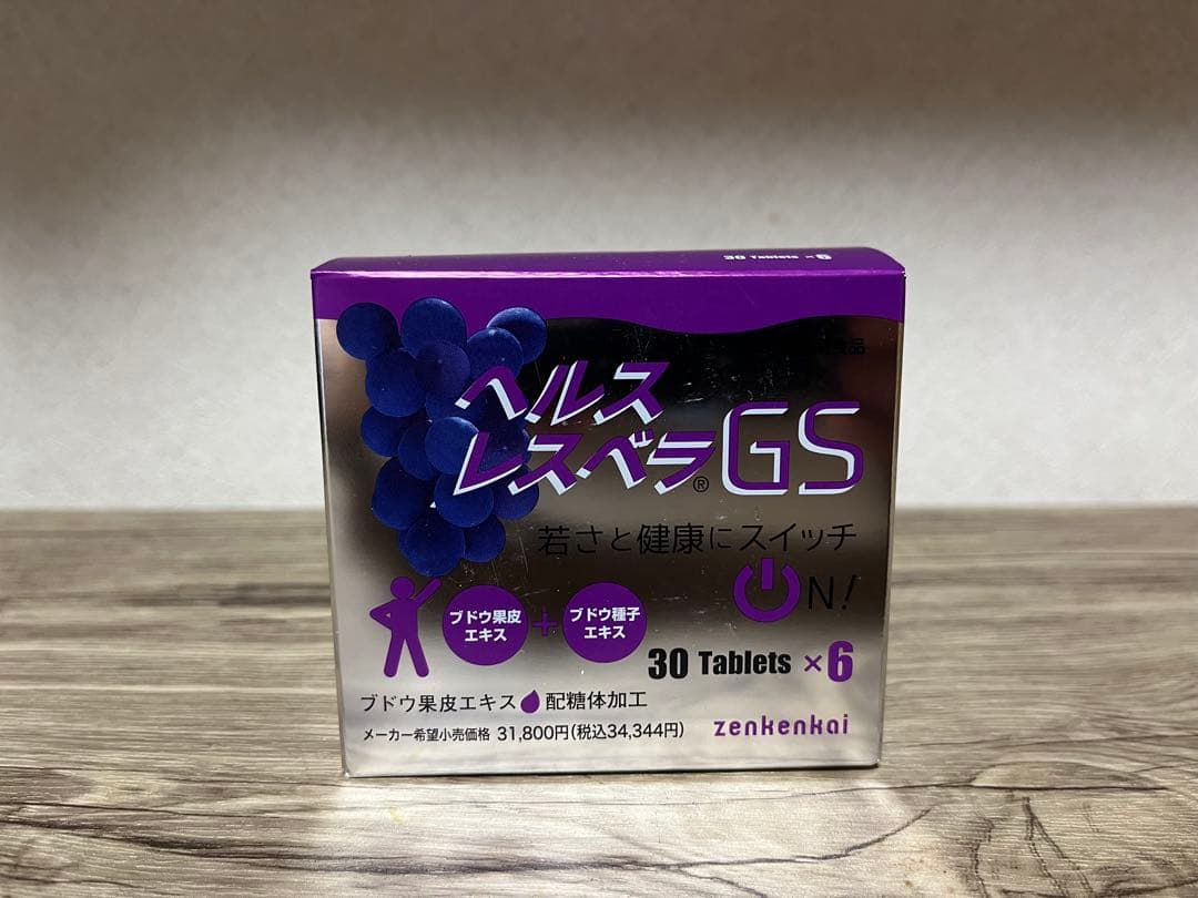 ヘルスレスベラ