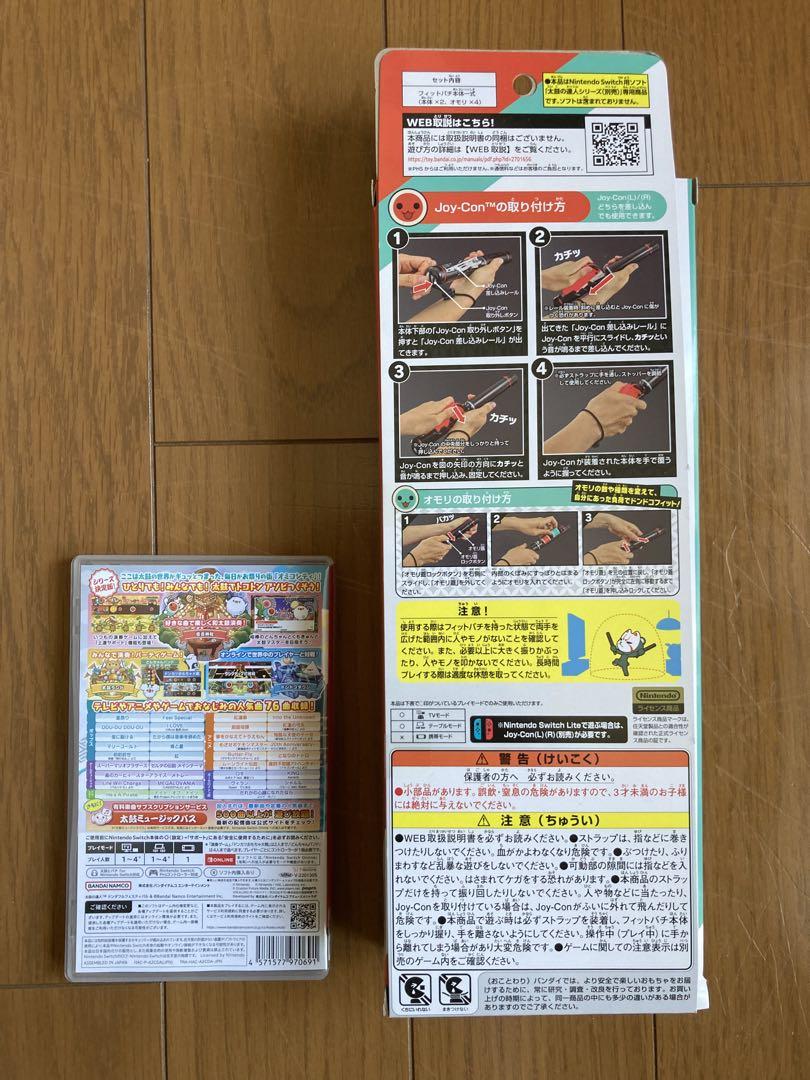 太鼓の達人ドンダフルフェスティバル　フィットバチ　Nintendo Switch