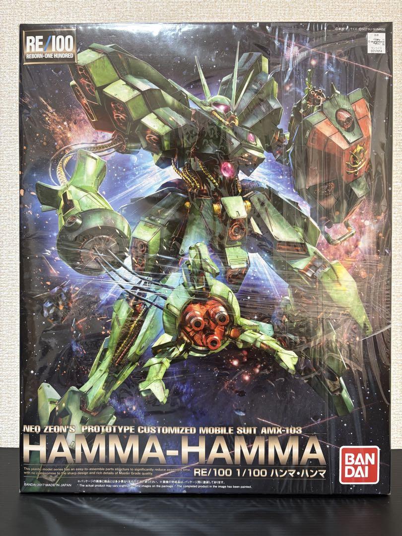 1/100ガンプラセット MG、RE、フルメカニクス25種キット まとめ