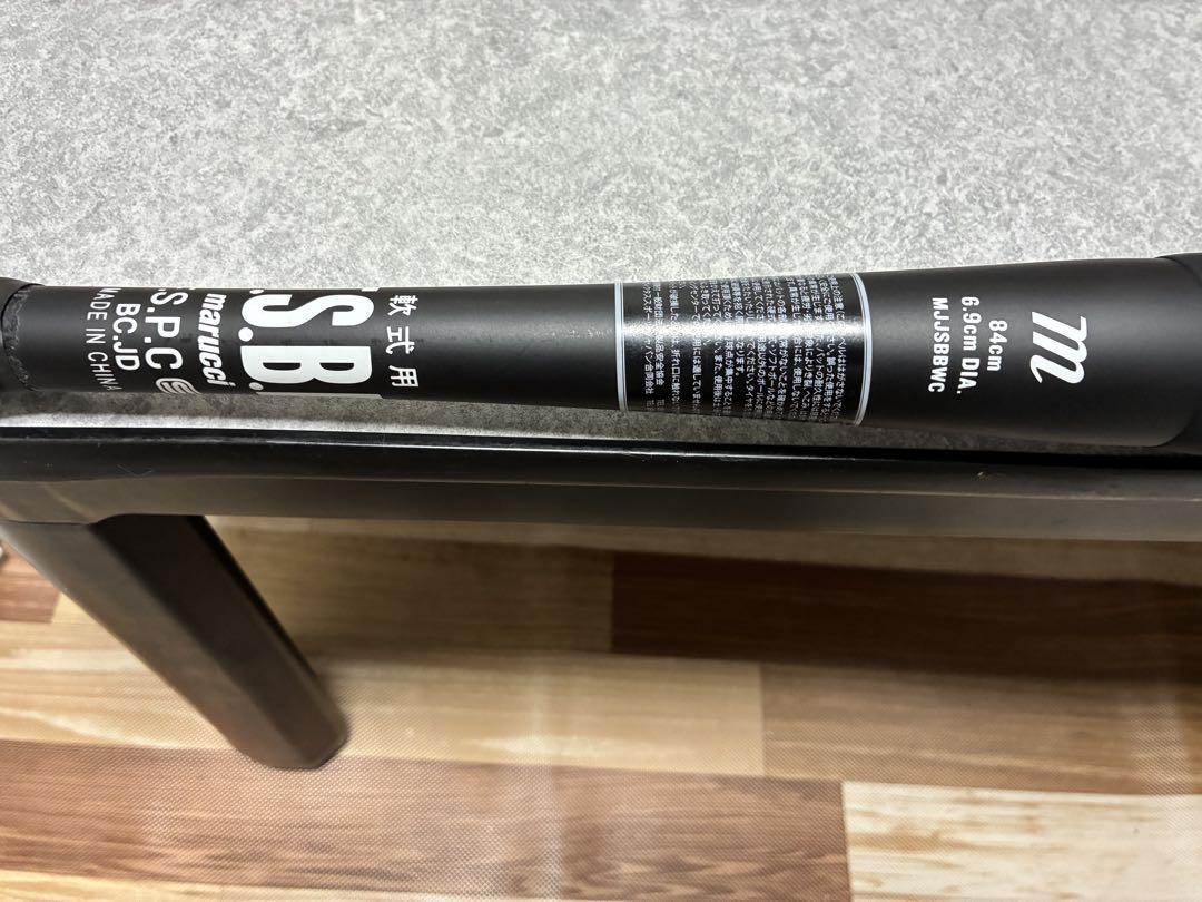 marucci ワニクラッシャー　緑　84センチ　720グラム