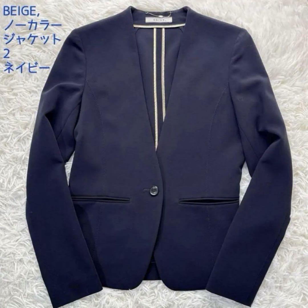 美品✨ベイジの人気商品 洗えるノーカラー ジャケット ネイビー 2
