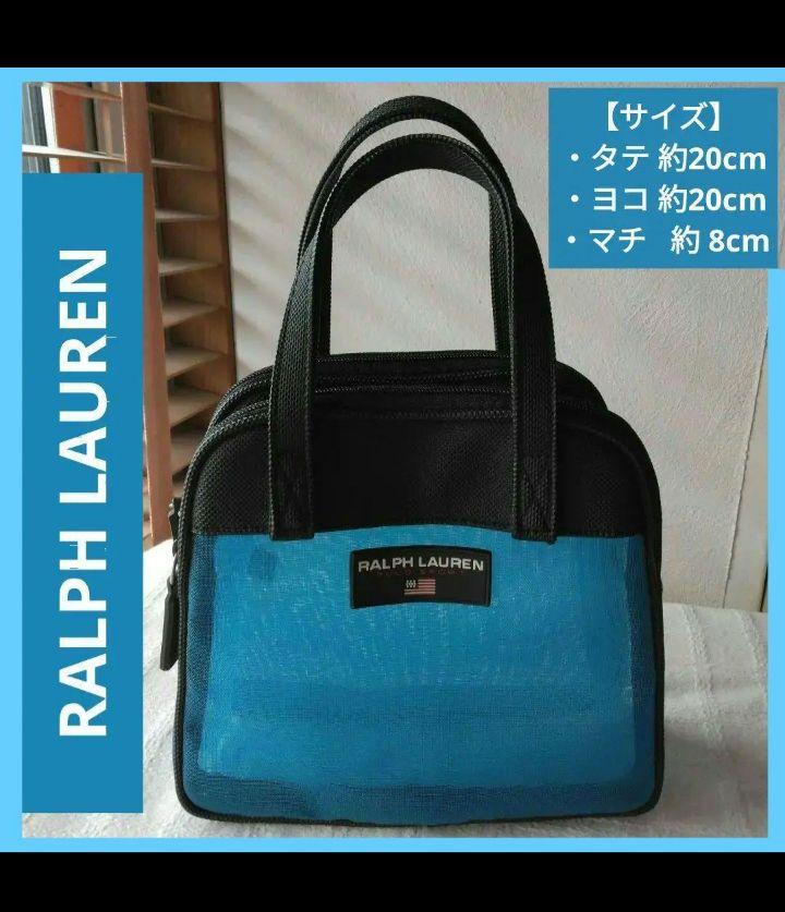 希少　RALPH LAUREN SPORT　ラルフローレン　メッシュ バッグ