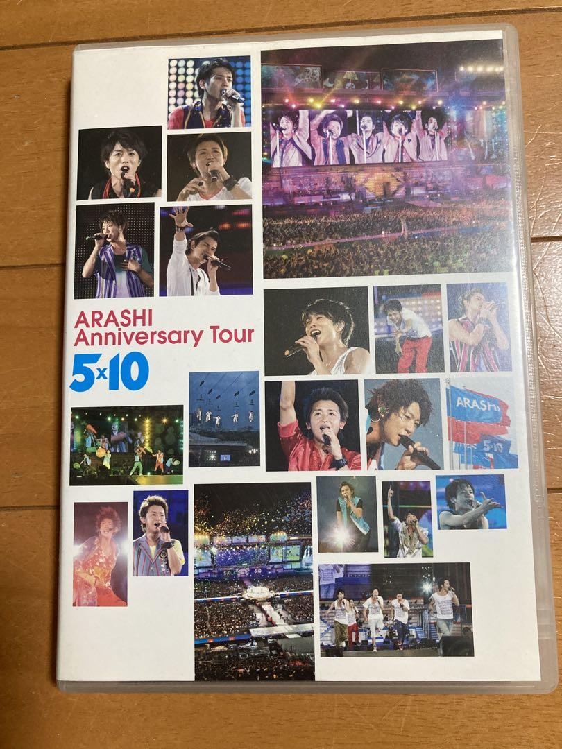 嵐/ARASHI Anniversary Tour 5×10〈2枚組〉