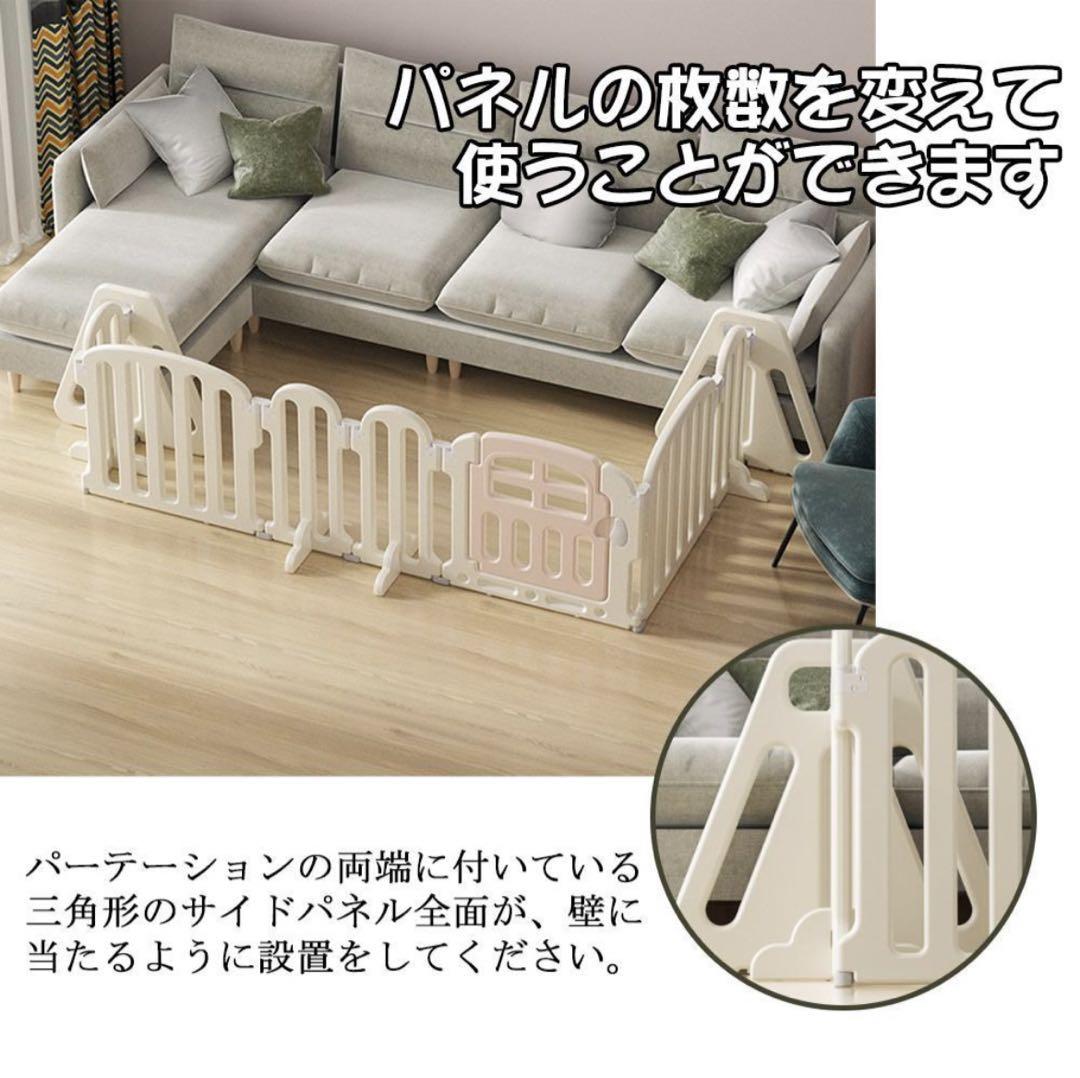 ベビーゲート キッズパーテーション最大幅260cm 置くだけタイププレイヤード