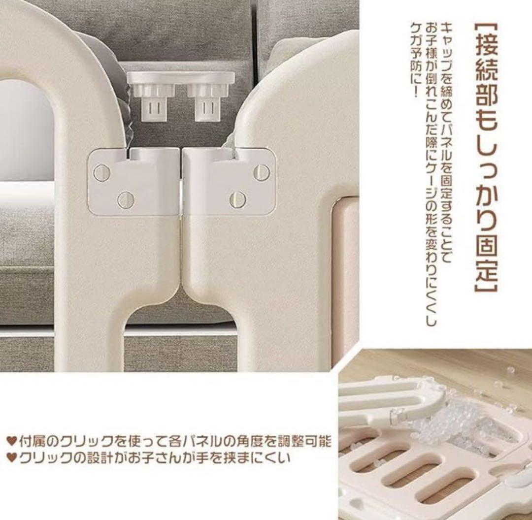 ベビーゲート キッズパーテーション最大幅260cm 置くだけタイププレイヤード
