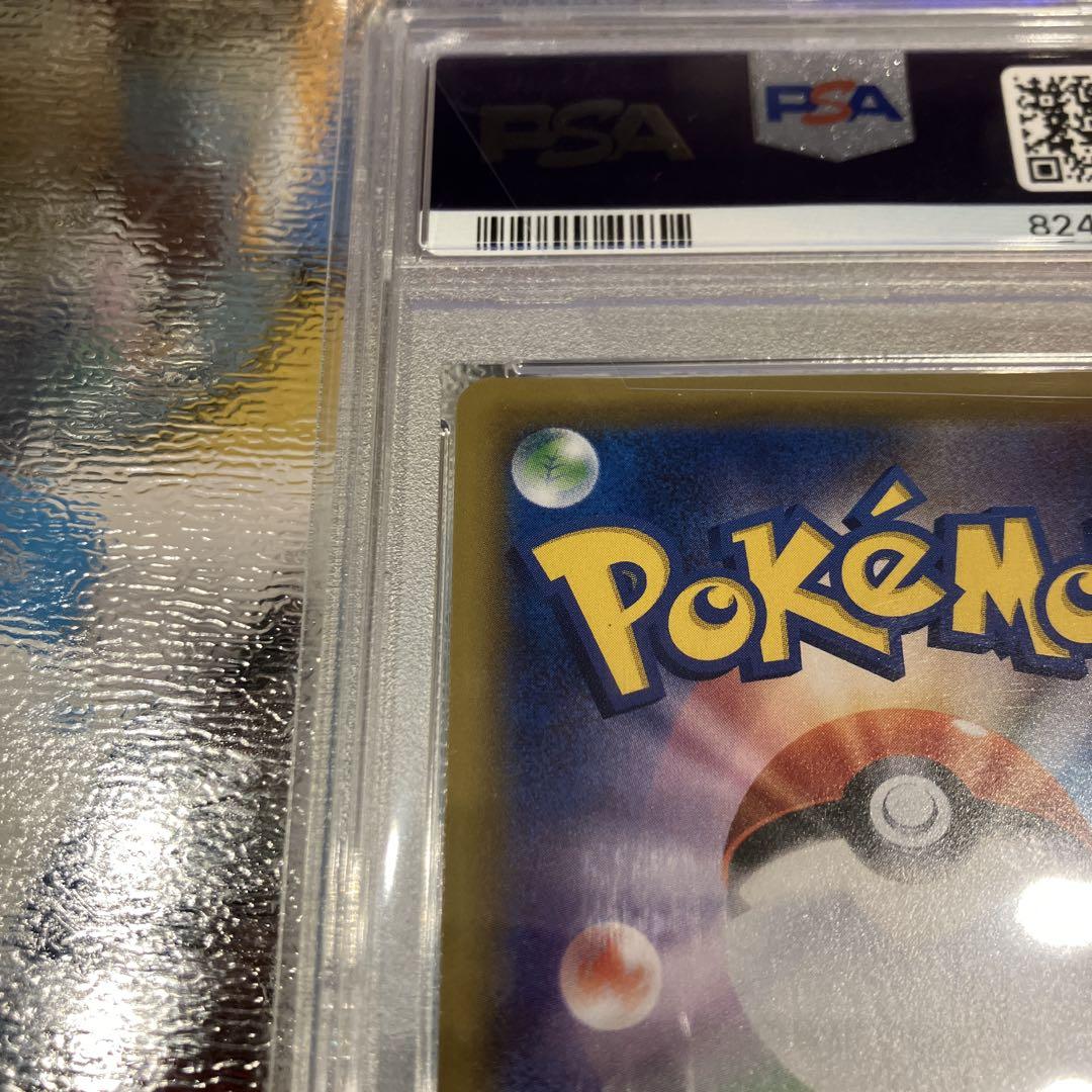 ポケモンカード　ブラッキー&ダークライGX SA SR PSA10