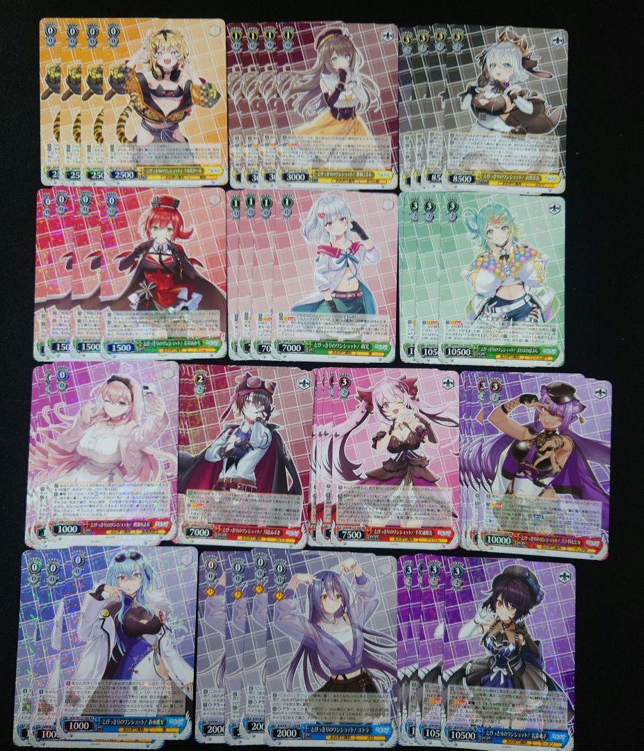 ヴァイス あおぎり高校 RR以下4コン TD4コン 先攻後攻カード 待望☆】 RR以下4コン予約】ヴァイスシュヴァルツ 『あおぎり
