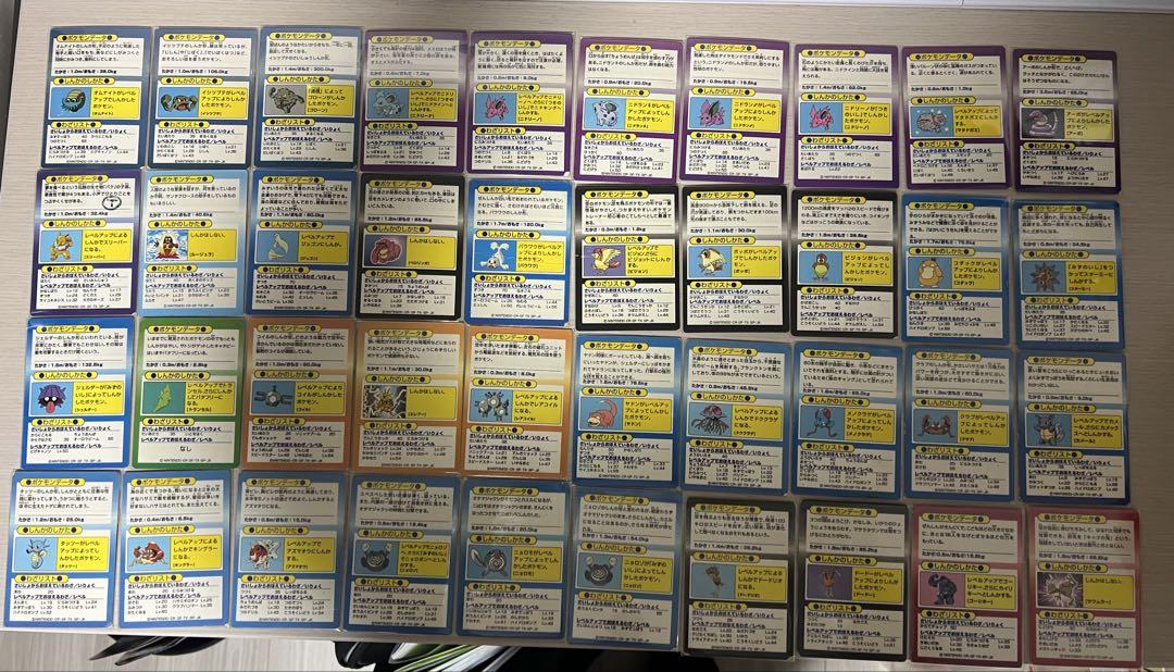 87枚セット ポケモンカード ゲットカード 明治