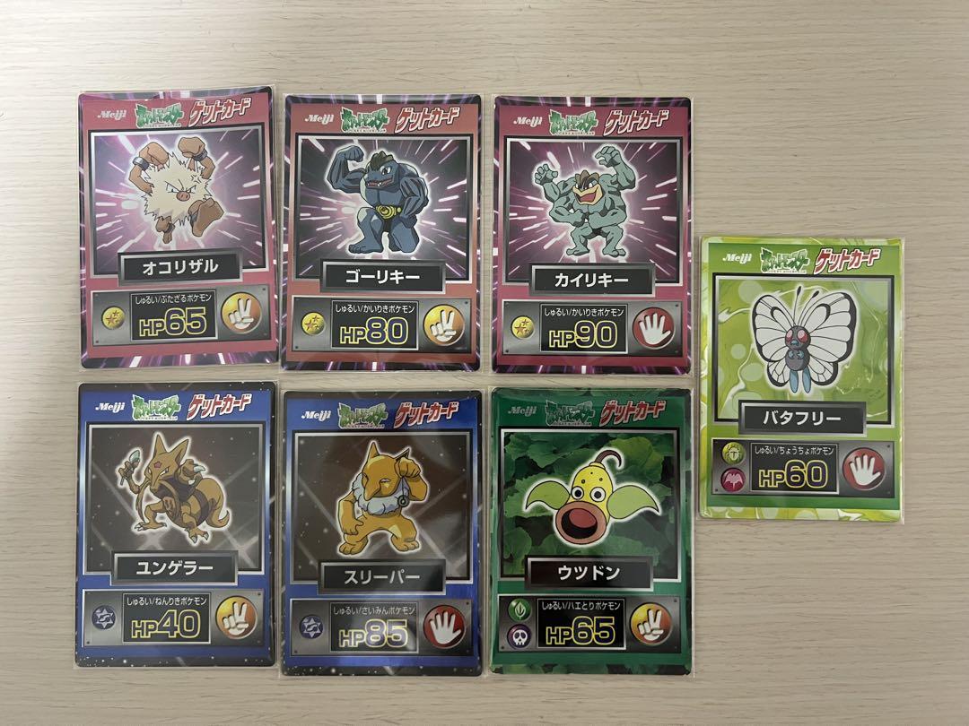 87枚セット ポケモンカード ゲットカード 明治