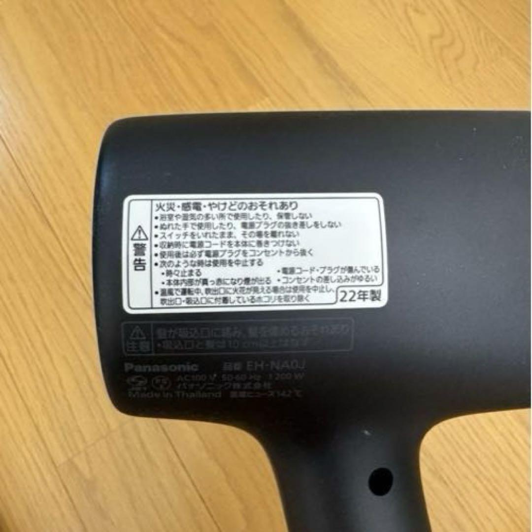 美品Panasonic EH-NA0J-A 3 ドライヤー 完動品 ヘアドライヤー