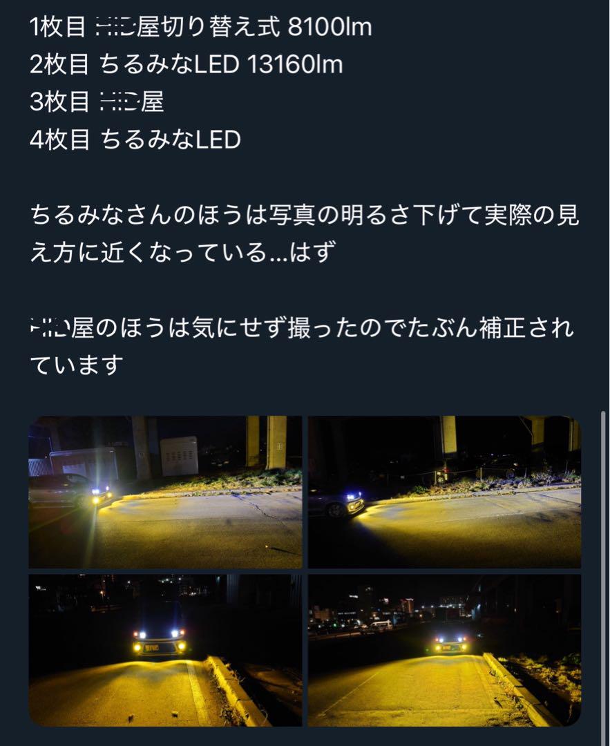 WS55 3000K H11 LED フォグランプ イエローフォグ 爆光 024