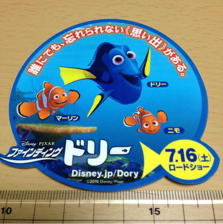 メルカリ 新品 10枚セット ファインディングドリー キャラクターグッズ 1 500 中古や未使用のフリマ メルカリ 新品 10枚セット ファインディングドリー キャラクターグッズ 1 500 中古や未使用のフリマ