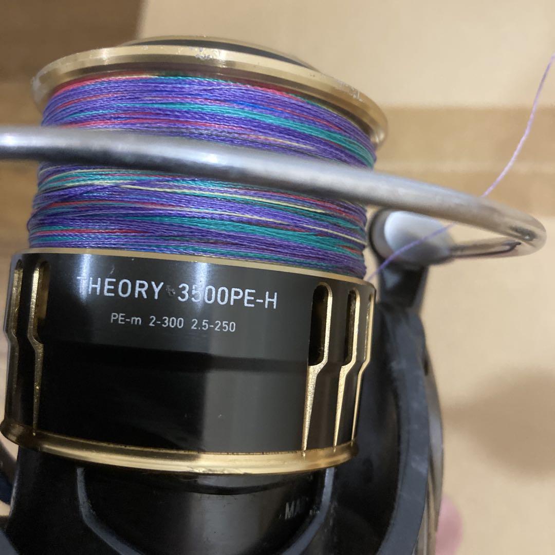 つりきち　DAIWA THEORY 3500PE-H フィッシングリール