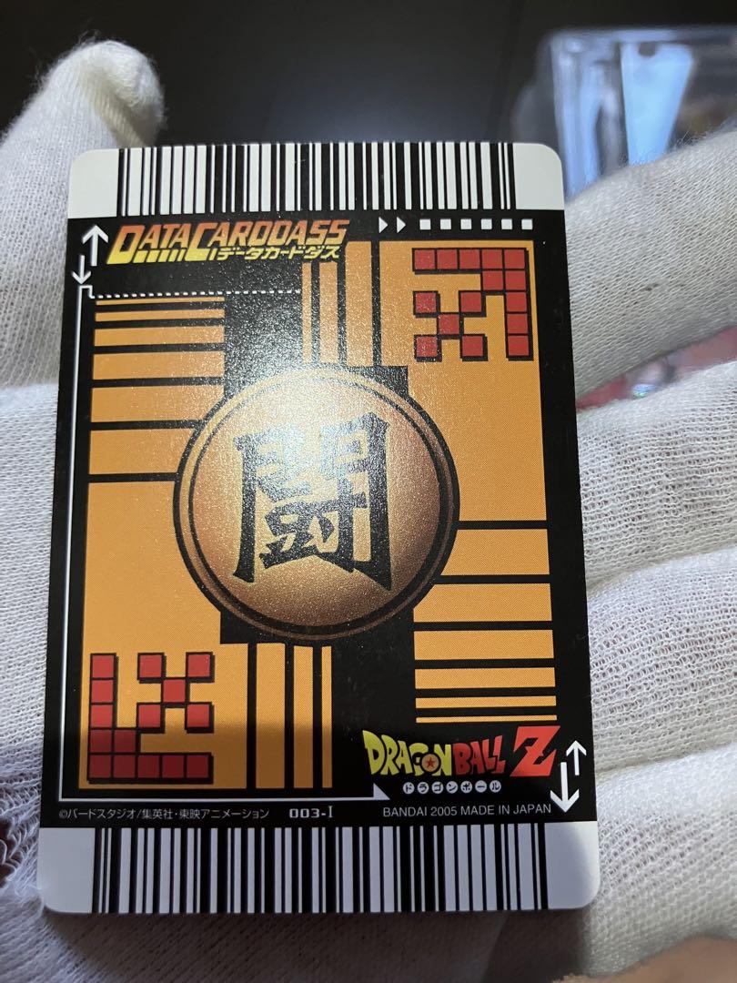 ドラゴンボール　データカードダス　孫悟空初期まとめ売り
