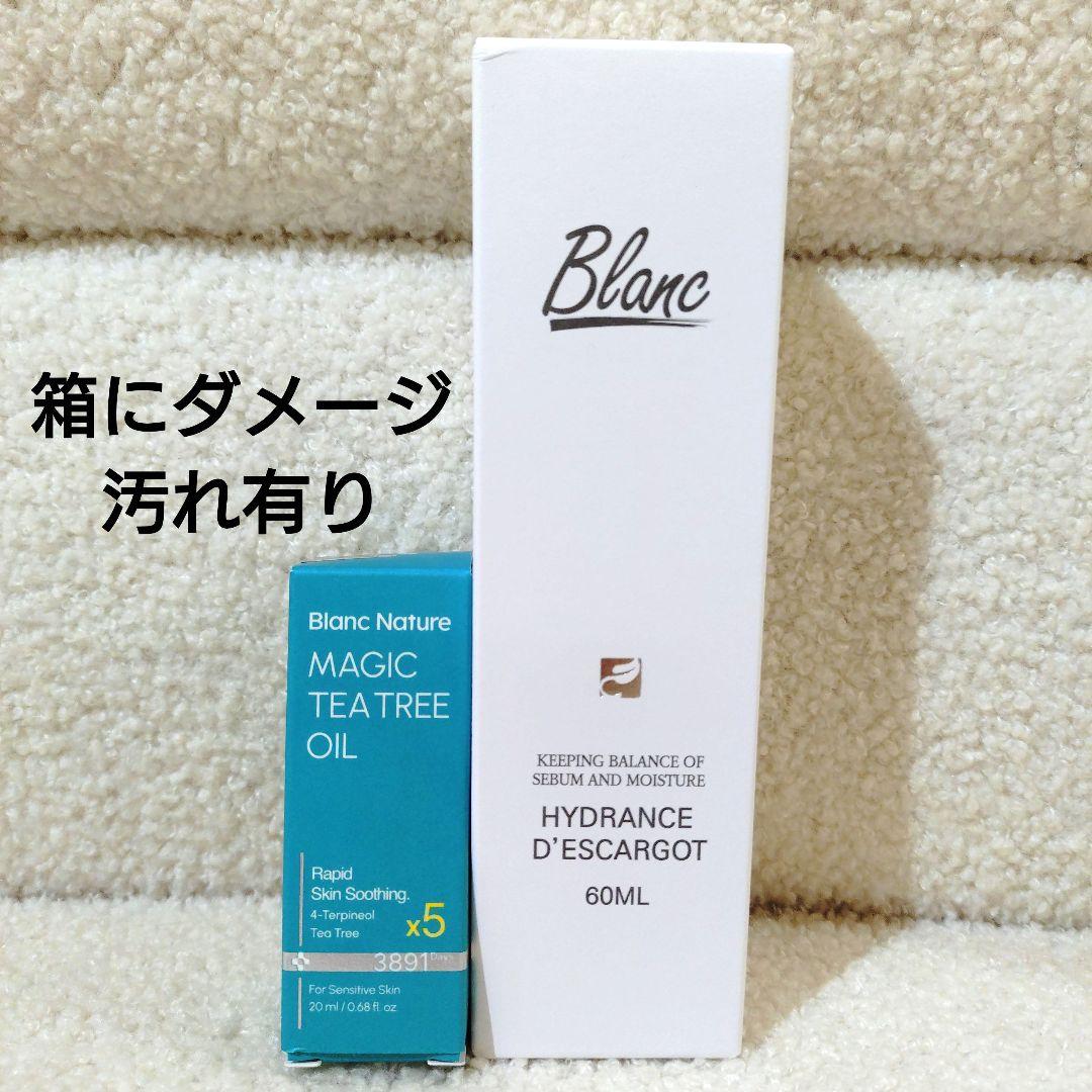 新品 BLANC マジックシカクリーム + マジックティーツリーオイル